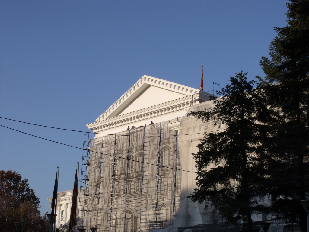New Facade Skopje